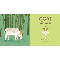 Story Books|Board Books-Raincoast Books 12 Lucky Animals: A Bilingual Baby Book