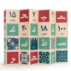 Wooden Toys|Blocks + Shape Sorters-Uncle Goose Persian ABC Blocks